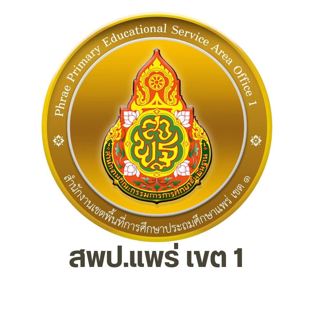 phrae1